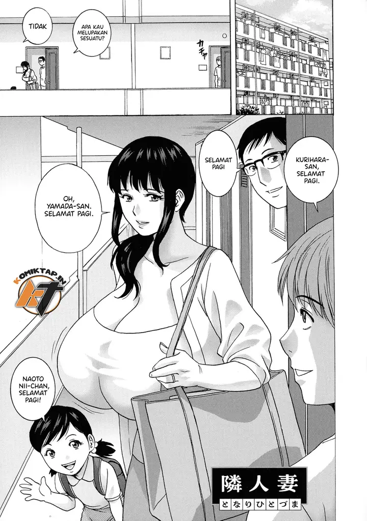 image-komik-torokeru-yomehaha-chapter-10-end-0/27