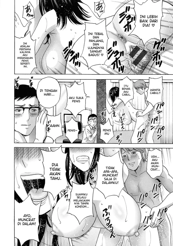 image-komik-torokeru-yomehaha-chapter-10-end-3/27