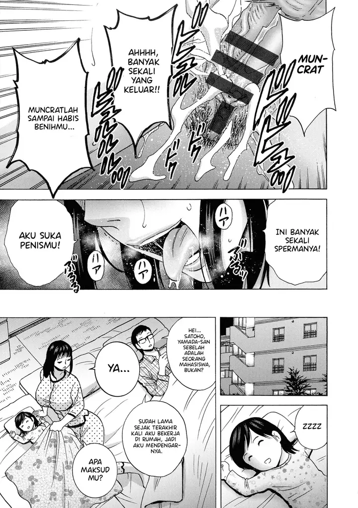 image-komik-torokeru-yomehaha-chapter-10-end-4/27