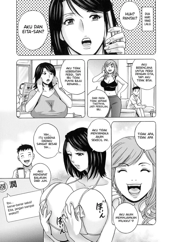 image-komik-torokeru-yomehaha-chapter-2-2/20