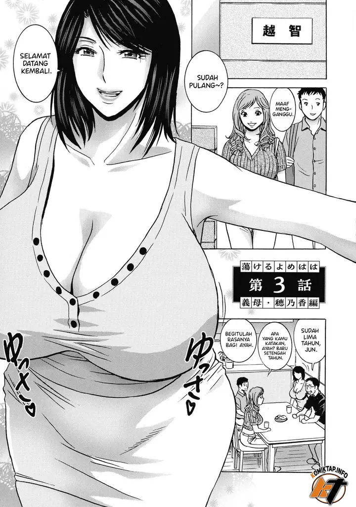 image-komik-torokeru-yomehaha-chapter-3-0/18