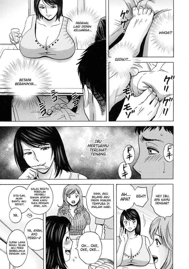 image-komik-torokeru-yomehaha-chapter-3-2/18