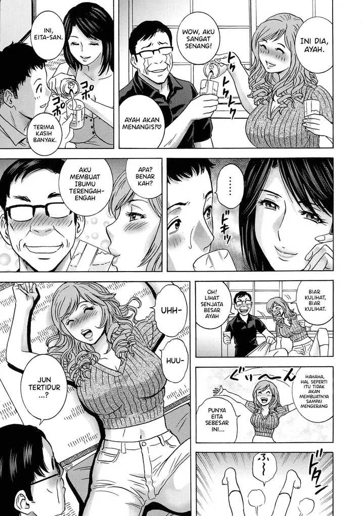 image-komik-torokeru-yomehaha-chapter-3-8/18