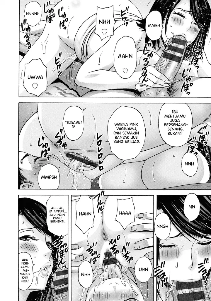 image-komik-torokeru-yomehaha-chapter-3-11/18