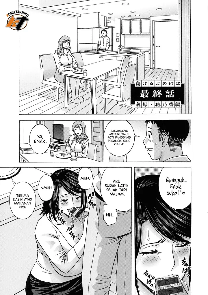 image-komik-torokeru-yomehaha-chapter-5-0/20