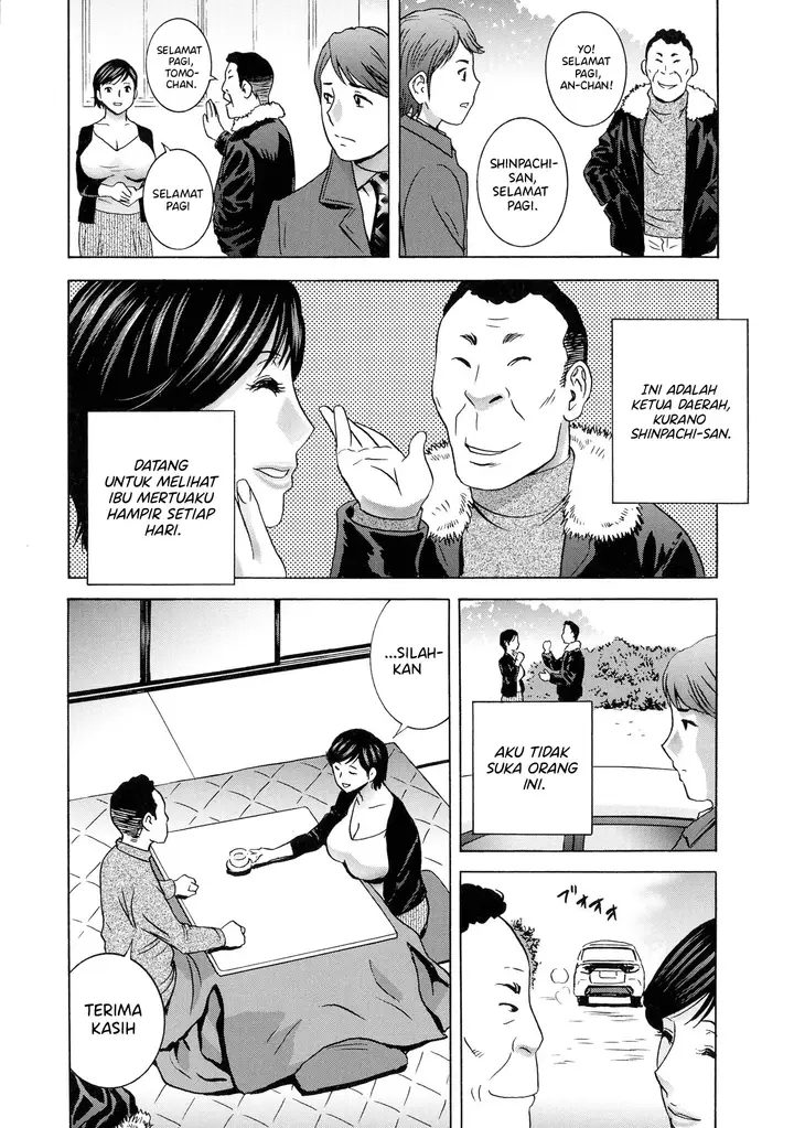 image-komik-torokeru-yomehaha-chapter-6-1/18