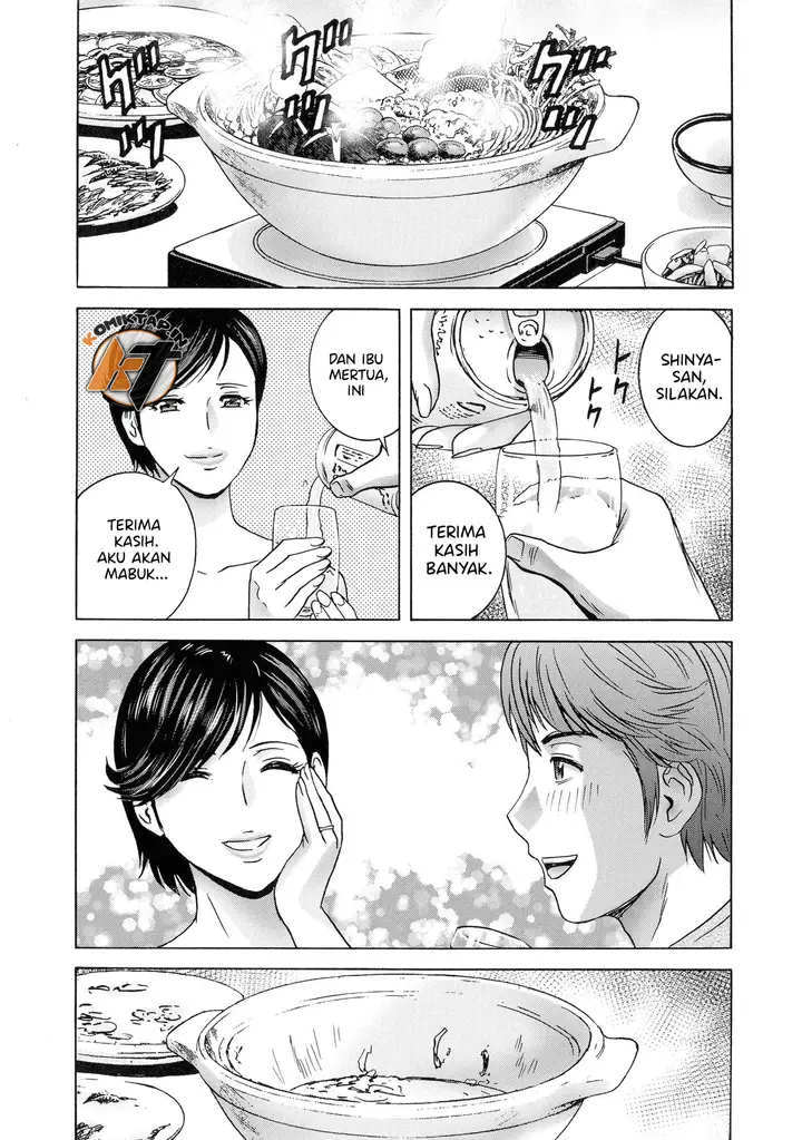 image-komik-torokeru-yomehaha-chapter-6-12/18