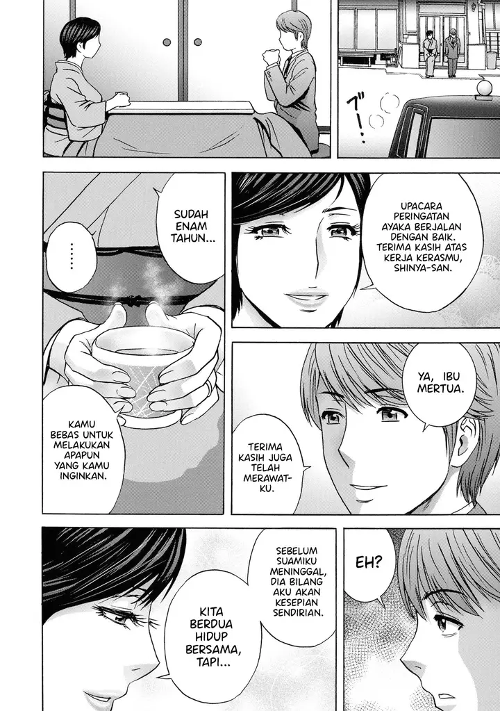 image-komik-torokeru-yomehaha-chapter-7-1/18