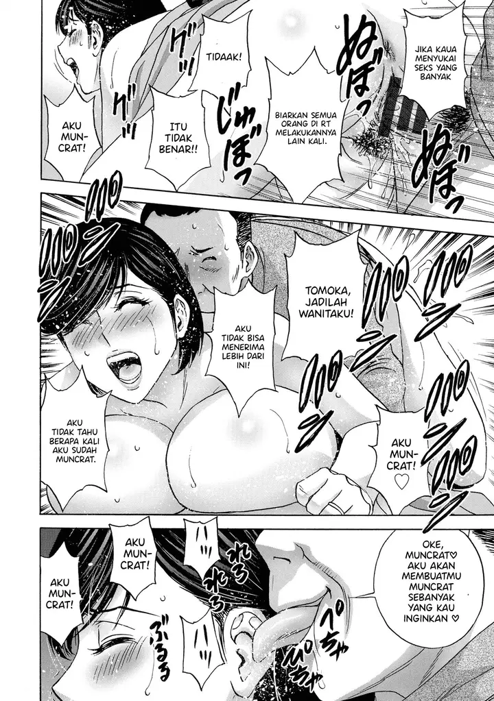 image-komik-torokeru-yomehaha-chapter-7-15/18