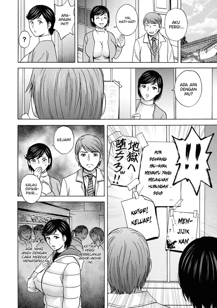 image-komik-torokeru-yomehaha-chapter-9-7/20