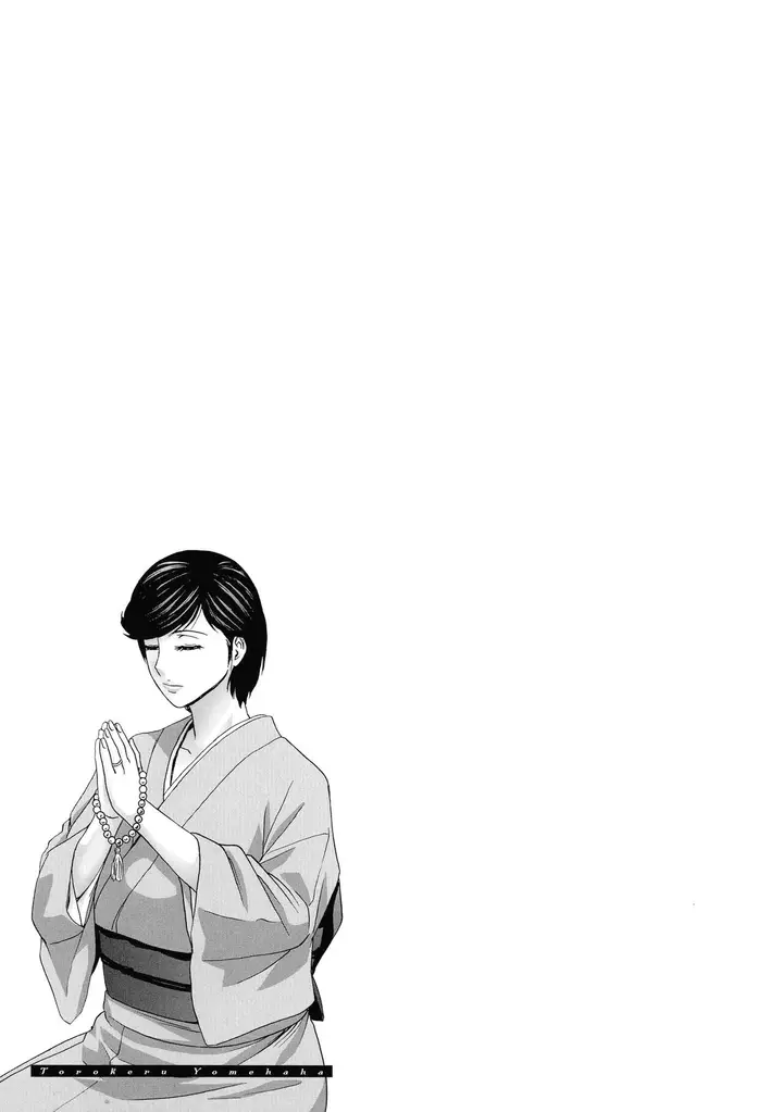 image-komik-torokeru-yomehaha-chapter-9-18/20