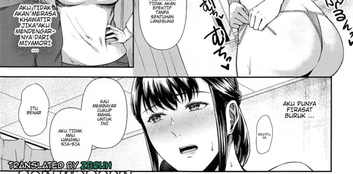 image-komik-torotoro-hogusare-chapter-01-4/79