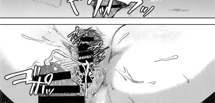 image-komik-torotoro-hogusare-chapter-01-56/79