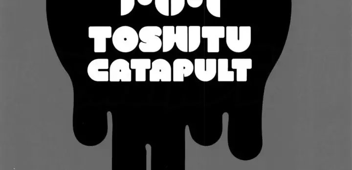 image-komik-torotoro-hogusare-chapter-01-76/79