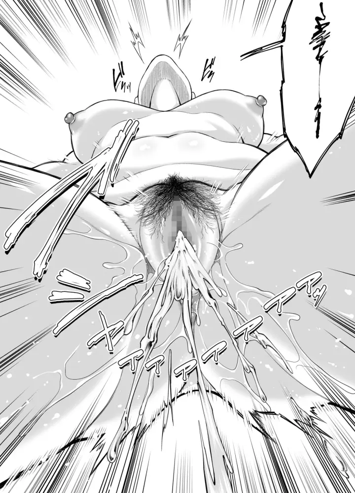 image-komik-toshishita-chin-kui-obasan-chapter-1-117/126