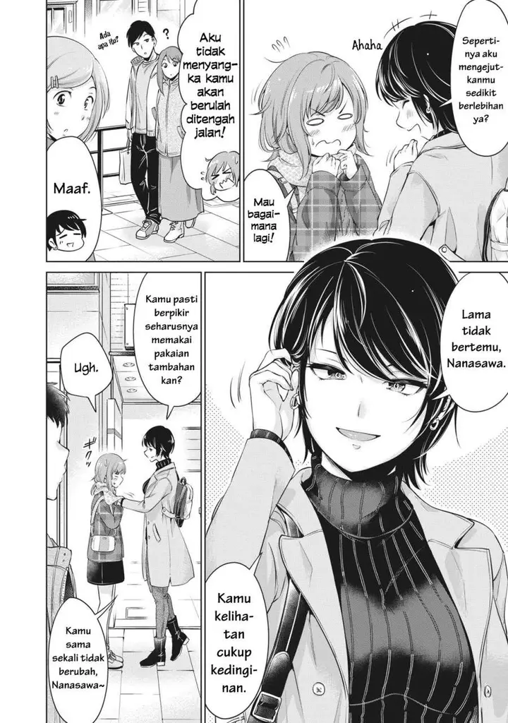image-komik-toshishita-no-senpai-chapter-1-5/25