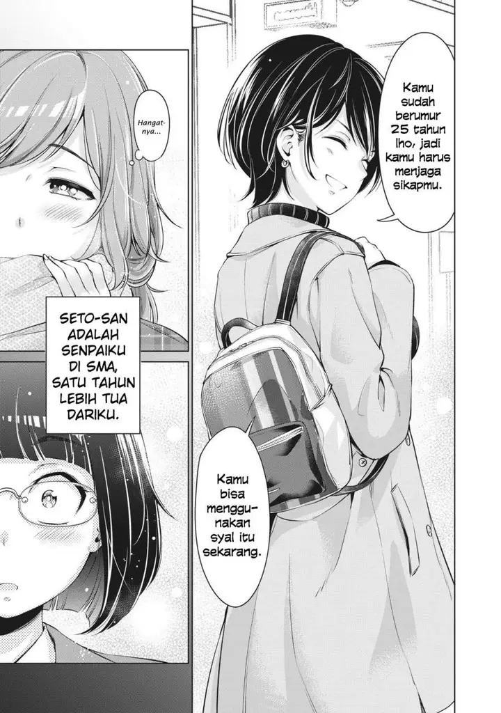 image-komik-toshishita-no-senpai-chapter-1-6/25
