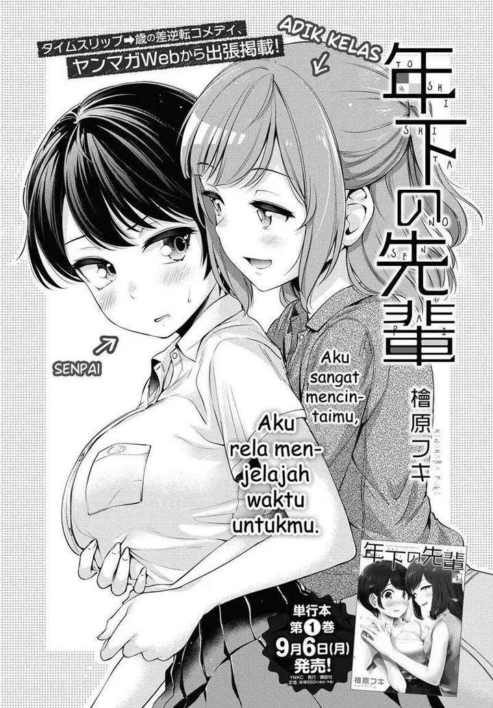 image-komik-toshishita-no-senpai-chapter-10.5-1/26