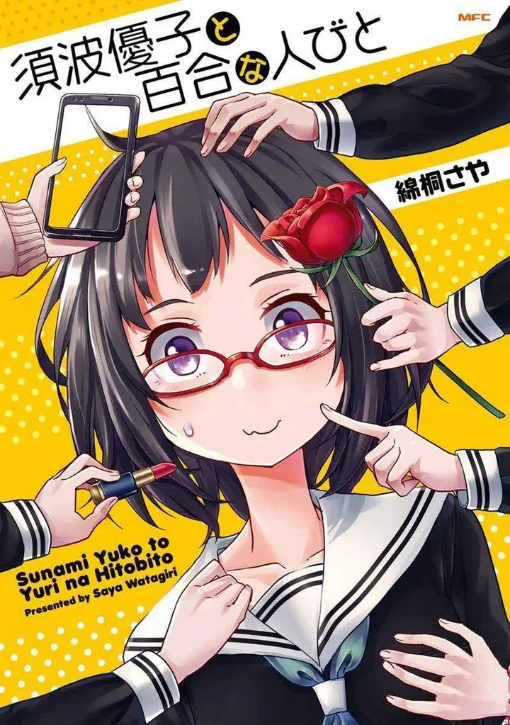 image-komik-toshishita-no-senpai-chapter-10.5-25/26