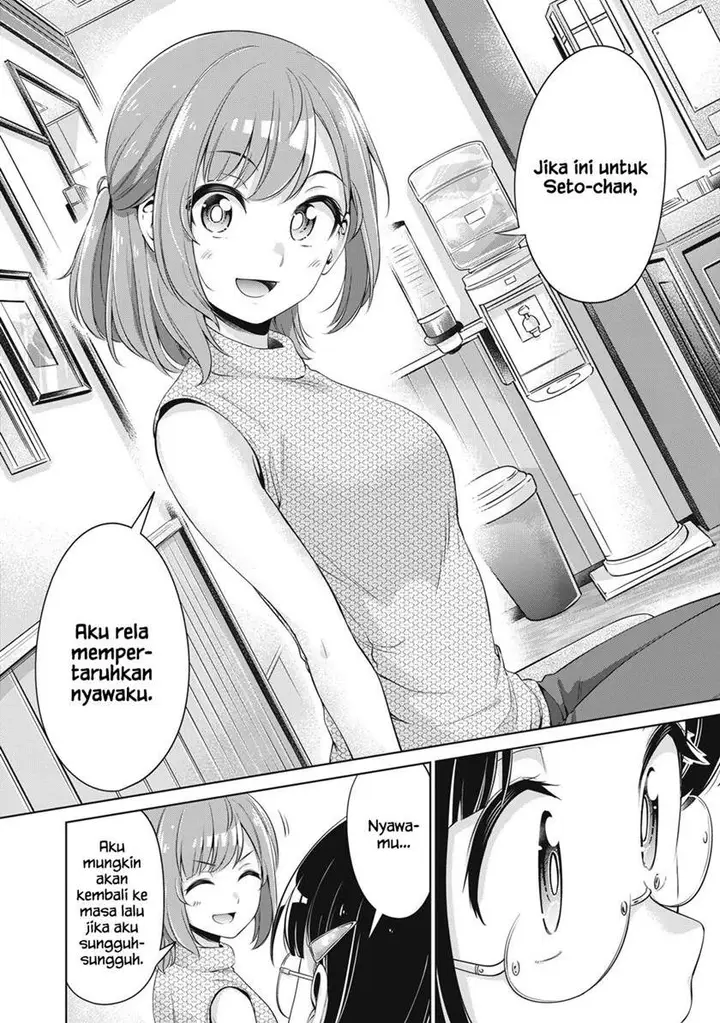 image-komik-toshishita-no-senpai-chapter-15-18/26