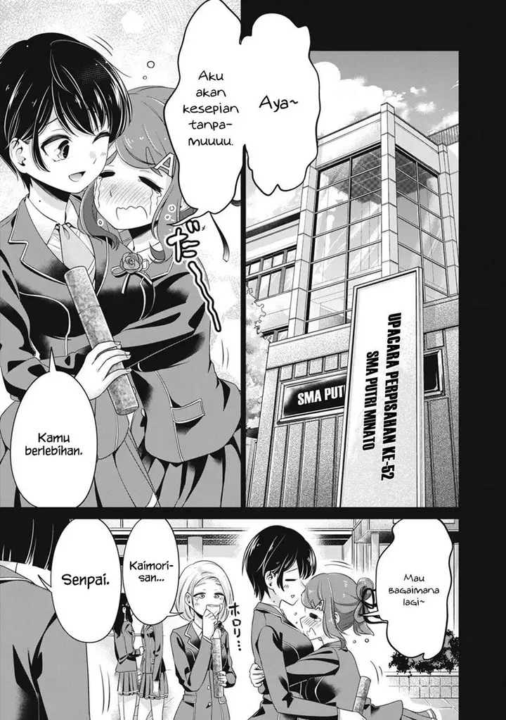 image-komik-toshishita-no-senpai-chapter-19-1/23