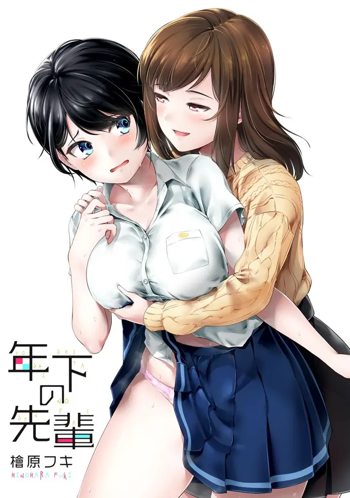 image-komik-toshishita-no-senpai-chapter-21-0/25