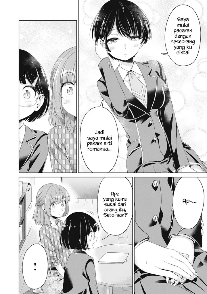 image-komik-toshishita-no-senpai-chapter-23-6/25
