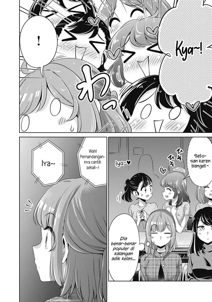 image-komik-toshishita-no-senpai-chapter-25-13/25