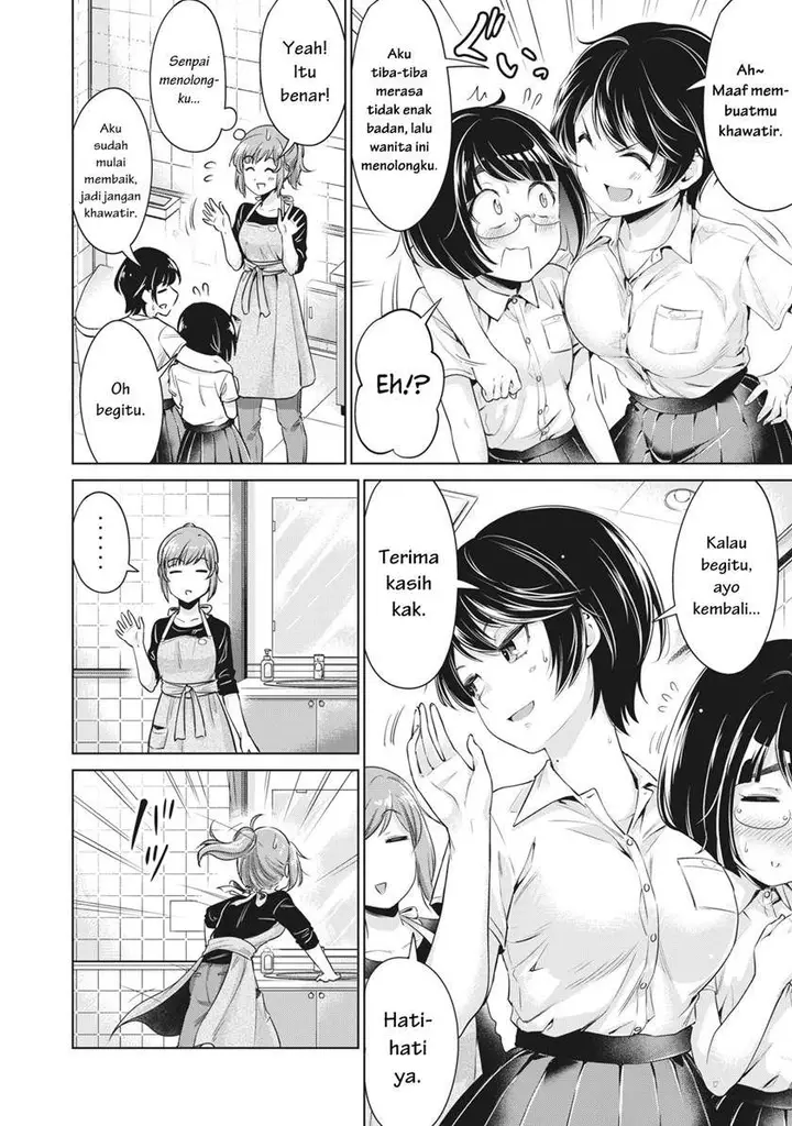 image-komik-toshishita-no-senpai-chapter-3-2/31