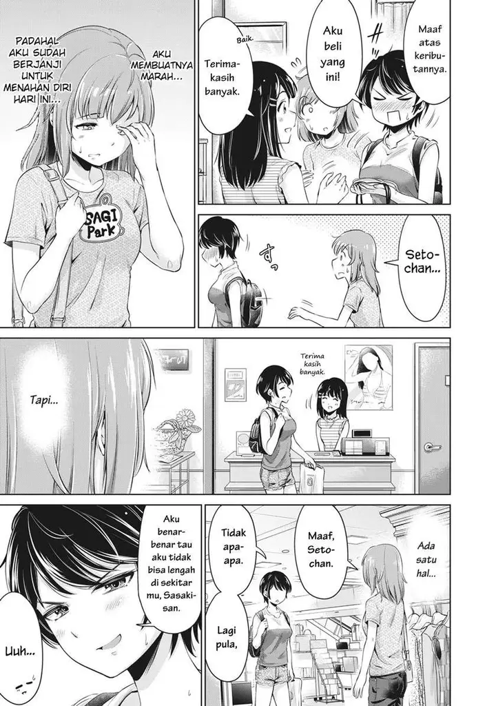 image-komik-toshishita-no-senpai-chapter-3-23/31