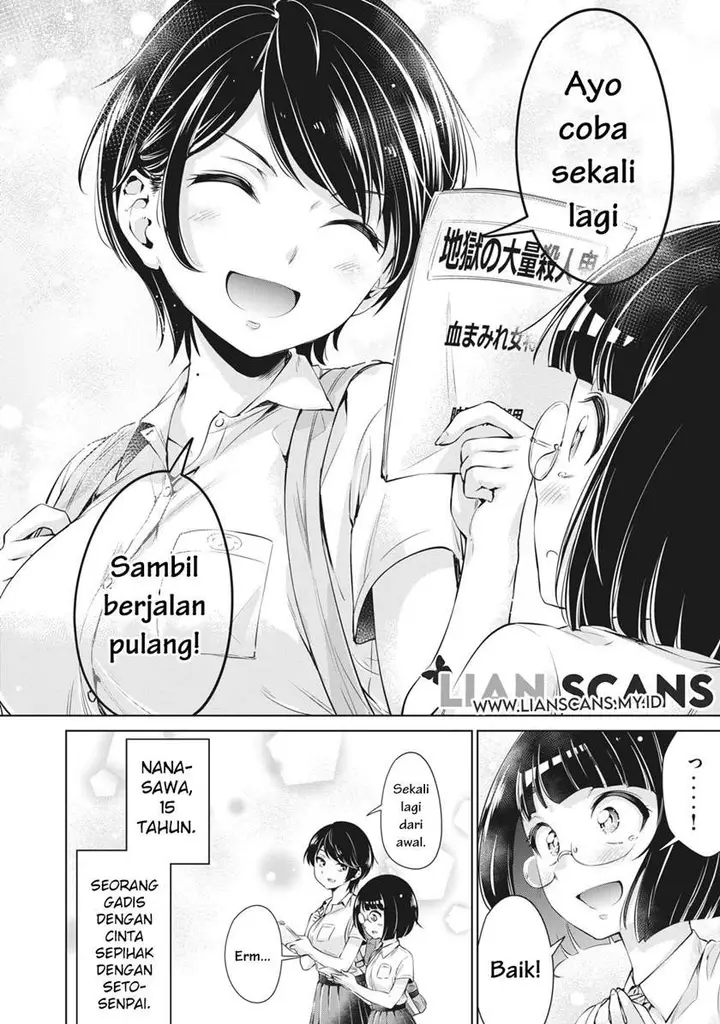 image-komik-toshishita-no-senpai-chapter-4-24/27