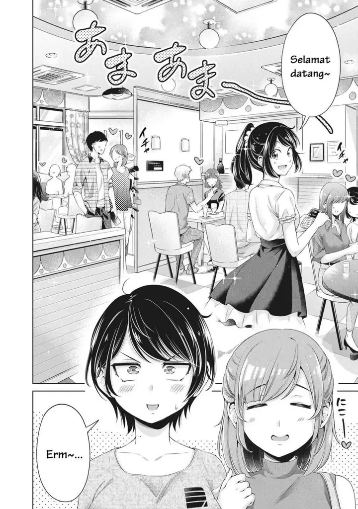 image-komik-toshishita-no-senpai-chapter-8-6/26