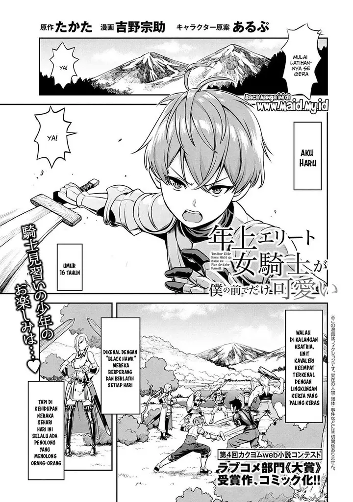 image-komik-toshiue-elite-onna-kishi-ga-boku-no-mae-de-dake-kawaii-chapter-00-4/9