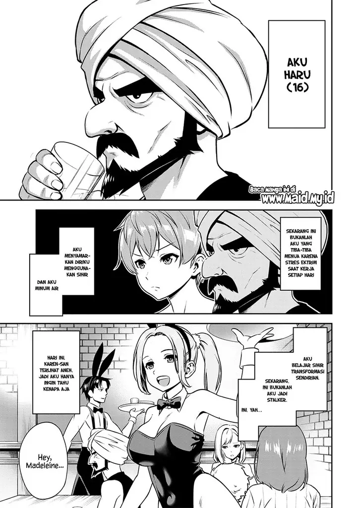 image-komik-toshiue-elite-onna-kishi-ga-boku-no-mae-de-dake-kawaii-chapter-01.2-13/24