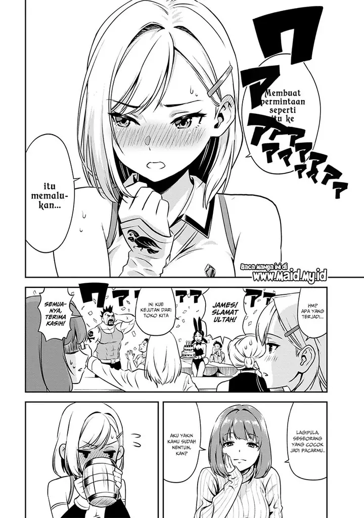 image-komik-toshiue-elite-onna-kishi-ga-boku-no-mae-de-dake-kawaii-chapter-01.2-16/24