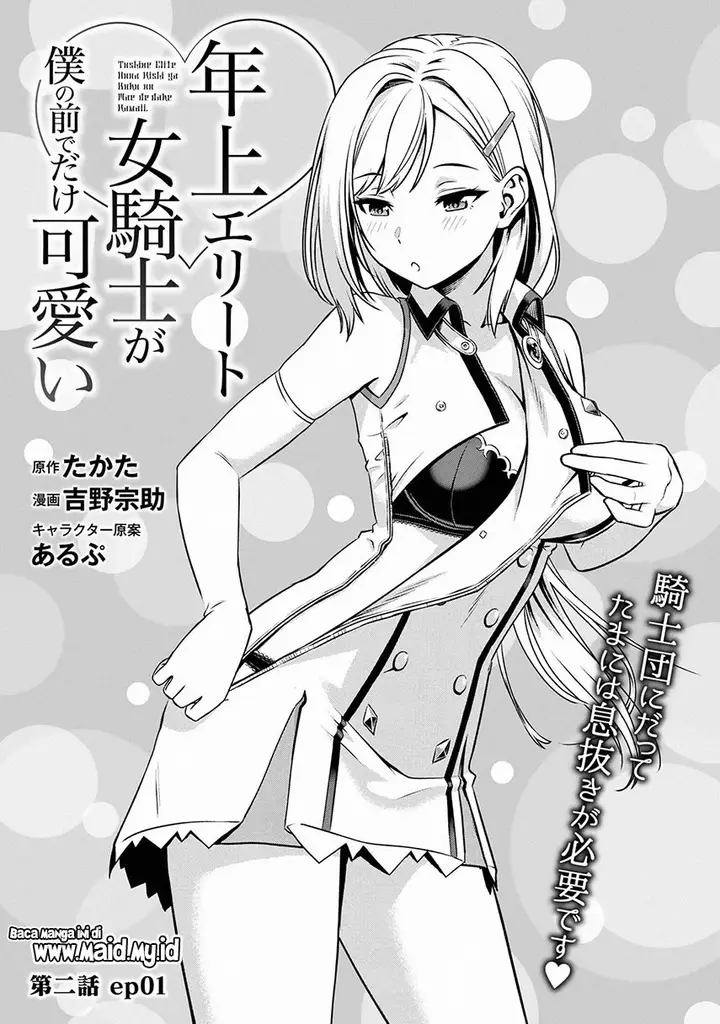 image-komik-toshiue-elite-onna-kishi-ga-boku-no-mae-de-dake-kawaii-chapter-02.1-4/25