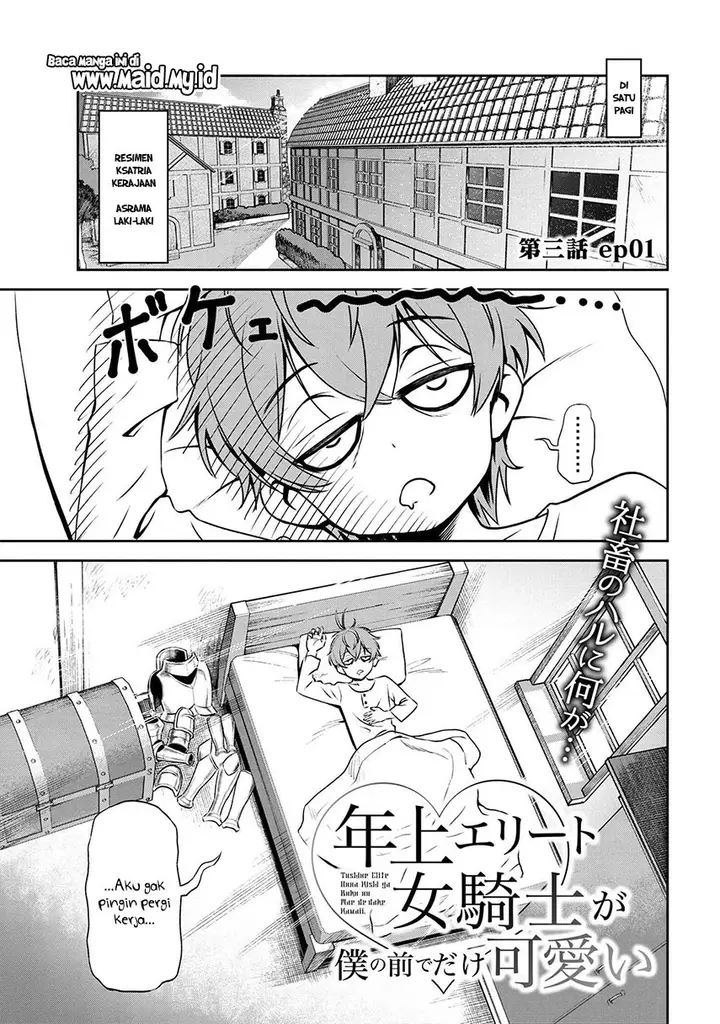 image-komik-toshiue-elite-onna-kishi-ga-boku-no-mae-de-dake-kawaii-chapter-03.1-4/22