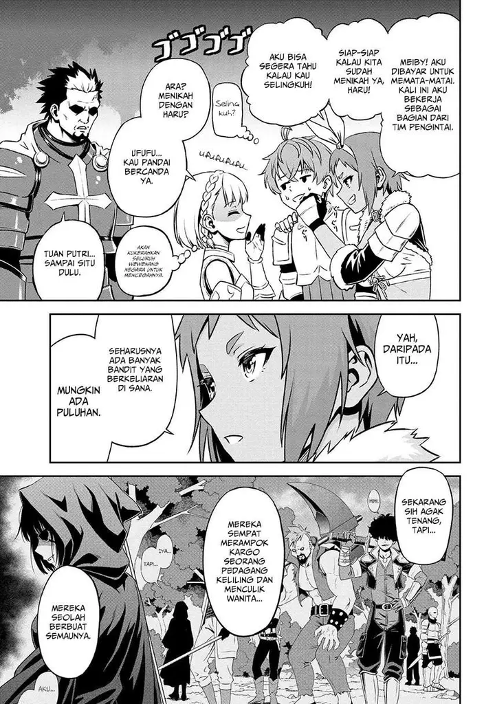 image-komik-toshiue-elite-onna-kishi-ga-boku-no-mae-de-dake-kawaii-chapter-11.2-4/16