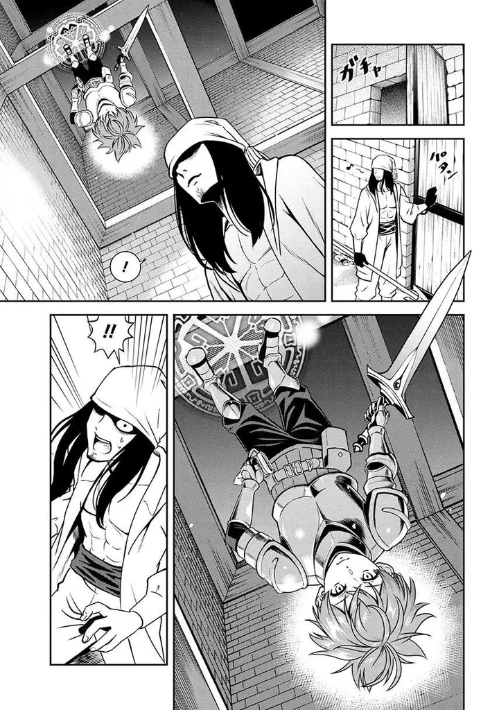 image-komik-toshiue-elite-onna-kishi-ga-boku-no-mae-de-dake-kawaii-chapter-11.2-10/16