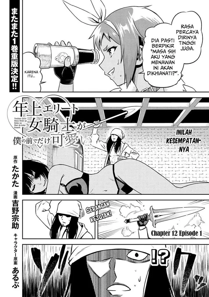 image-komik-toshiue-elite-onna-kishi-ga-boku-no-mae-de-dake-kawaii-chapter-12.1-3/10