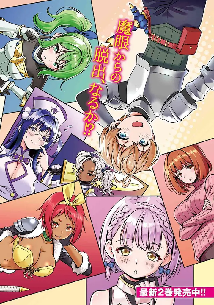image-komik-toshiue-elite-onna-kishi-ga-boku-no-mae-de-dake-kawaii-chapter-13.1-3/10