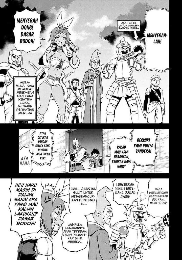 image-komik-toshiue-elite-onna-kishi-ga-boku-no-mae-de-dake-kawaii-chapter-13.2-3/17