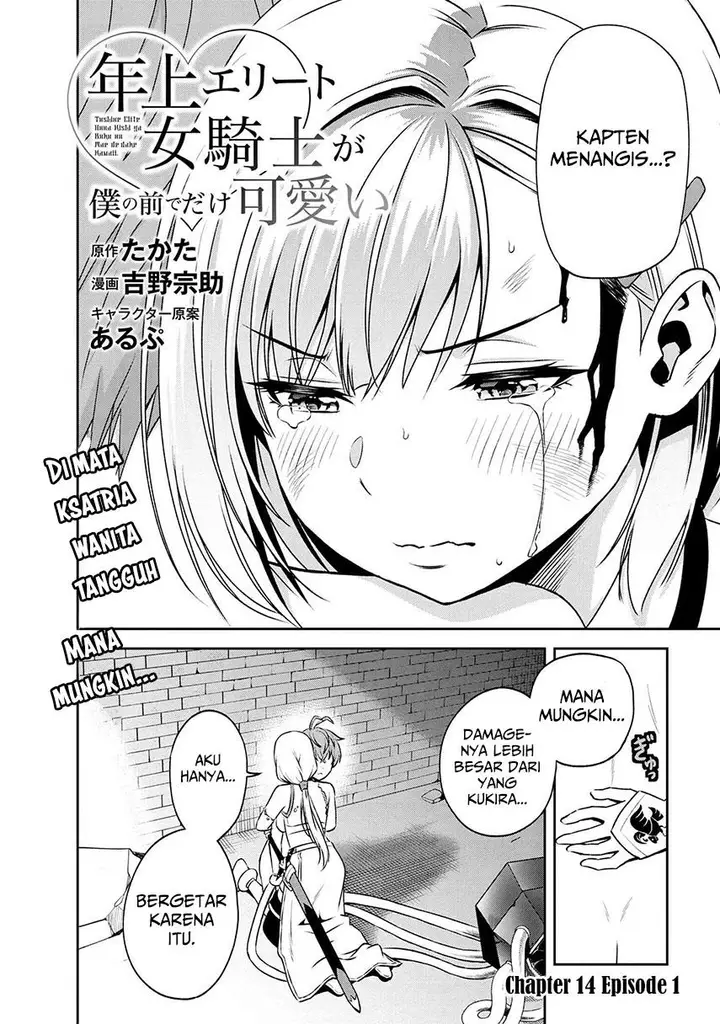 image-komik-toshiue-elite-onna-kishi-ga-boku-no-mae-de-dake-kawaii-chapter-14.1-3/12
