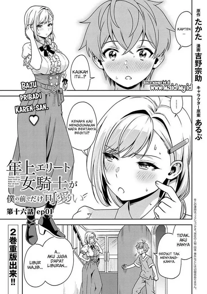 image-komik-toshiue-elite-onna-kishi-ga-boku-no-mae-de-dake-kawaii-chapter-16.1-2/13