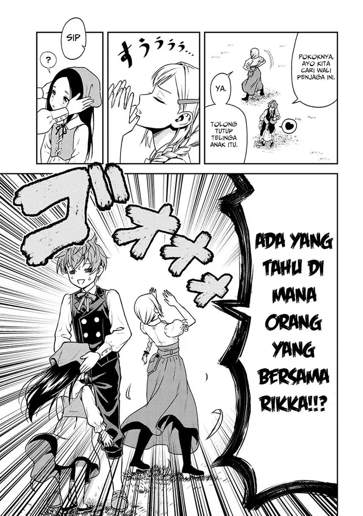 image-komik-toshiue-elite-onna-kishi-ga-boku-no-mae-de-dake-kawaii-chapter-16.2-15/24