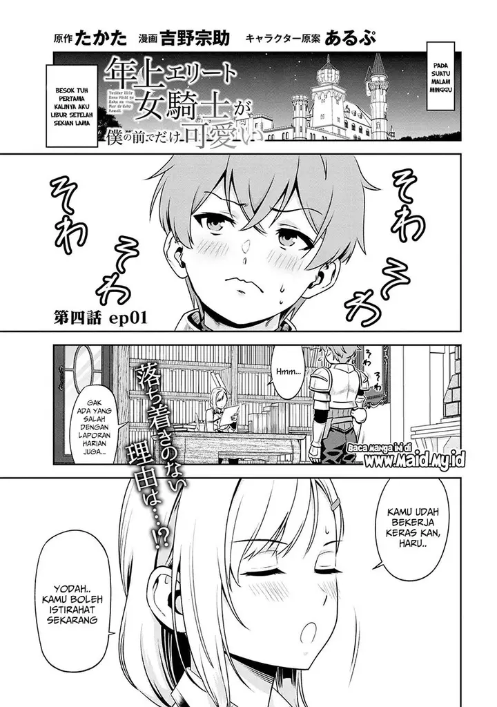 image-komik-toshiue-elite-onna-kishi-ga-boku-no-mae-de-dake-kawaii-chapter-4.1-4/26