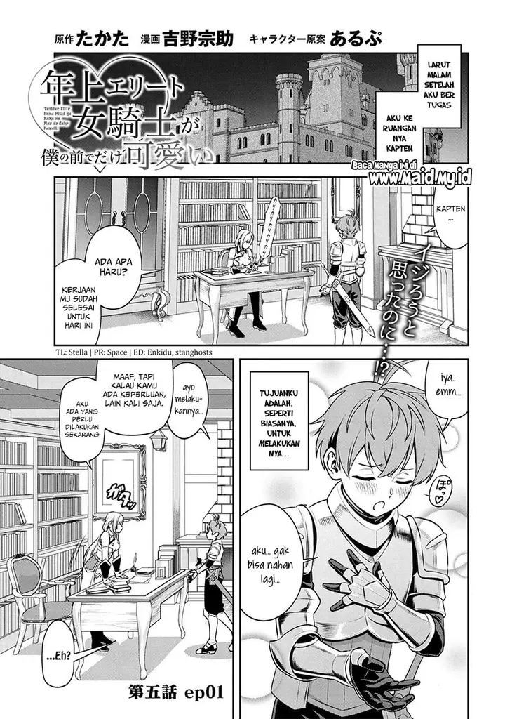 image-komik-toshiue-elite-onna-kishi-ga-boku-no-mae-de-dake-kawaii-chapter-5.1-4/18
