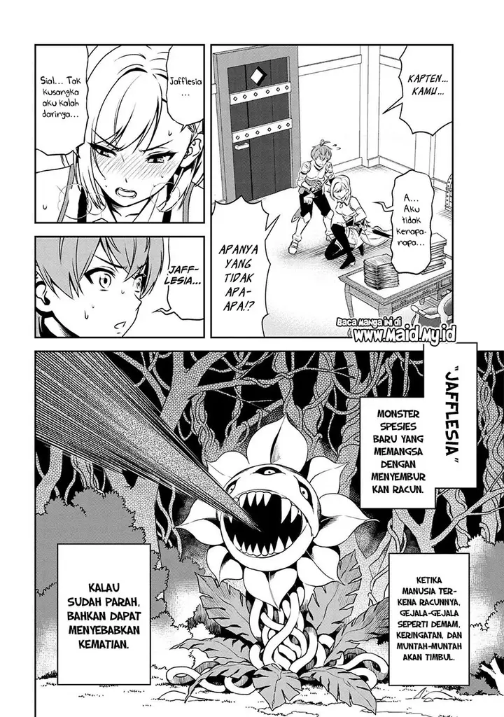image-komik-toshiue-elite-onna-kishi-ga-boku-no-mae-de-dake-kawaii-chapter-5.2-6/31