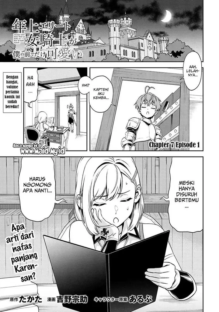 image-komik-toshiue-elite-onna-kishi-ga-boku-no-mae-de-dake-kawaii-chapter-7.1-2/13