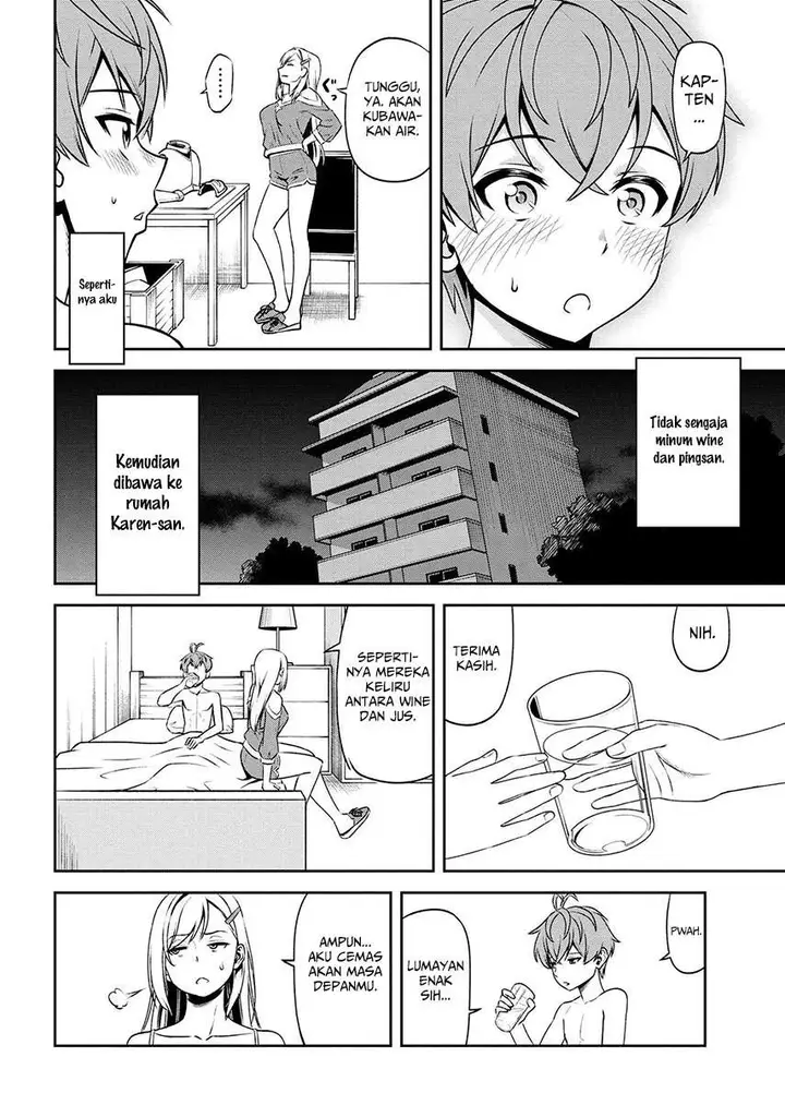 image-komik-toshiue-elite-onna-kishi-ga-boku-no-mae-de-dake-kawaii-chapter-8.2-4/22